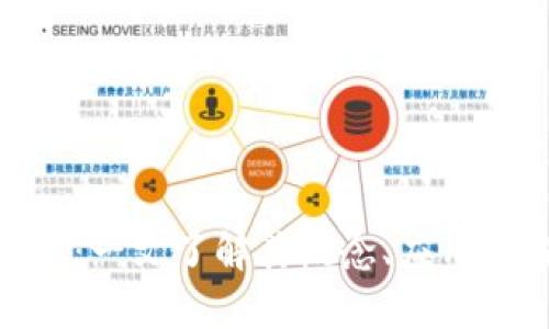 虚拟币AAC：一文了解其概念、应用与投资前景