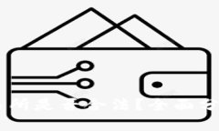 OKEx交易所是否合法？全面分析与解答