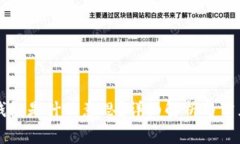 虚拟币的钱包是什么意思？详细解析与常见问题