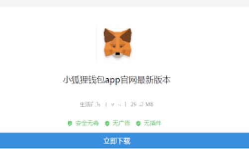 区块链猎豹钱包：安全便捷的数字货币存储解决方案