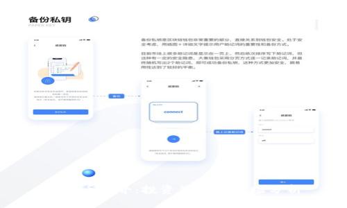 Bee币简介：投资价值与市场分析