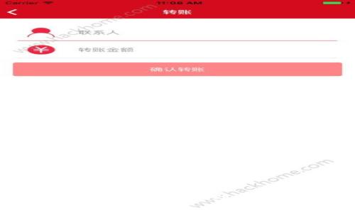 2023年最佳加密货币钱包软件推荐与下载安装指南