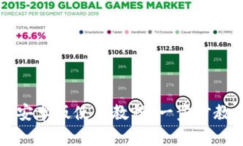 小狐狸钱包安卓版使用教程：一步步教你轻松上手