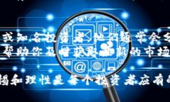 baioti怎么查区块链的真假查询，快速识别区块链