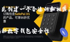  答案是肯定的， 我们将首先创建一个合适的和相