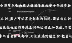   USDK是什么？深入解析数字货币USDK的概念与应用