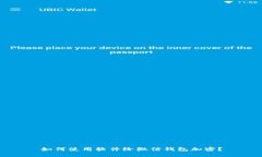 如何使用软件给微信钱包加密？