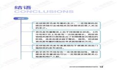 加密钱包安装不了怎么办？详解解决方案与常见
