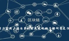   小狐狸钱包网址查询及相关信息 /  guanjianci 小狐