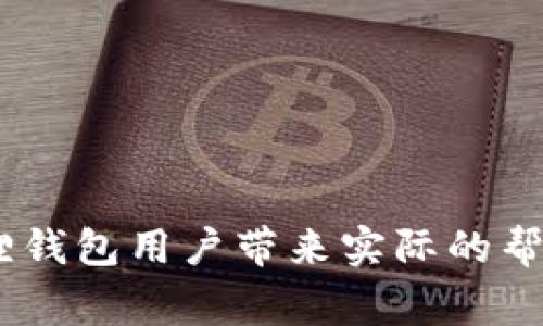   小狐狸钱包充值指南：快速轻松完成充值操作 / 

 guanjianci 小狐狸钱包, 钱包充值, 加密货币, 在线支付, 充值方法 /guanjianci 

随着区块链技术的不断发展，数字货币日益受到人们的关注，特别是一些用户友好型的数字资产管理工具，比如小狐狸钱包（Fox Wallet）。小狐狸钱包作为一款流行的加密货币钱包，支持多种数字货币的存储、管理和交易，对于新手和资深用户都非常好用。在使用小狐狸钱包的过程中，充值是一个非常重要的环节。然而，很多用户对如何在小狐狸钱包中进行充值还不太了解。本篇文章将详细介绍小狐狸钱包如何充值，同时为您提供常见问题的解答，以帮助您顺利完成充值操作。

小狐狸钱包的基本介绍
小狐狸钱包是一款多功能的数字货币钱包，支持Ethereum和ERC20代币等多种数字货币。用户可以通过此钱包安全地存储、发送和接收数字货币。其操作界面，非常适合初学者使用。小狐狸钱包不仅支持简单的操作，还拥有丰富的功能，比如DApp支持、代币交易等。通过简单几步，用户就可以快速充值和管理其数字资产。

如何在小狐狸钱包中充值
充值小狐狸钱包并不复杂，您可以按照以下步骤操作：
ol
li首先，下载并安装小狐狸钱包应用程序。您可以从App Store或Google Play商店找到并下载。/li
li注册或登录您的账户。如果您是第一次使用，可以按照提示注册新账户。/li
li在主界面中，选择