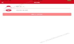 : 如何登录信任钱包官网并保障您的数字资产安全