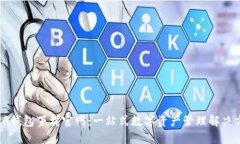 : CG钱包下载官网：一站式数字资产管理解决方案