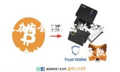 biao ti/biao ti加密钱包怎么登录微信支付？一步步
