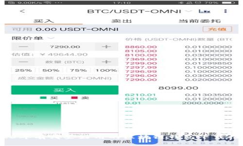 2023年有哪些好用的区块链钱包下载推荐？