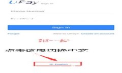 区块链钱包怎么设计收款码/  区块链钱包, 收款码