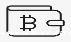 购宝钱包里的钱如何转入银行卡？详解转账流程