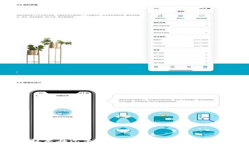 区块链技术在汽车电子钱包中的应用与未来展望