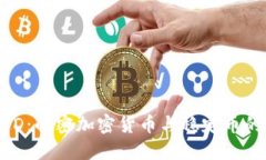 TRCAP USD：解密加密货币与稳定币的完美结合