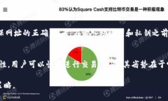   小狐狸钱包安全性如何提升？ /  guanjianci 小狐狸