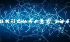 注意：以下内容仅为模拟生成，不应视为投资建