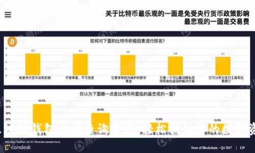  区块链钱包地址查询教程：轻松找到你的数字资产