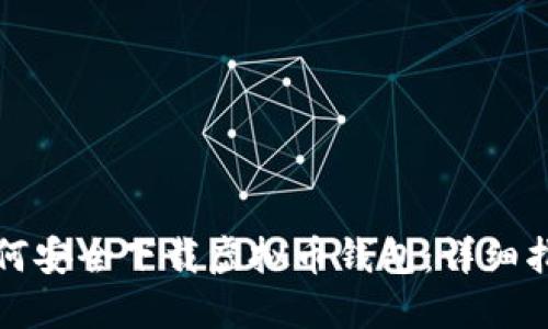 如何安全下载虚拟币钱包：详细指南