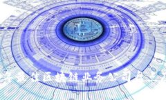 2023年最佳区块链业务公司盘点及分析