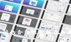 Web3交易所的合法性分析及未来发展趋势