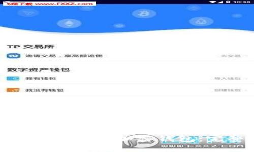 如何使用一般的加密钱包：完整指南