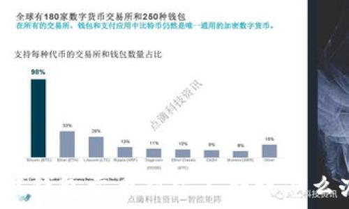  
钱能钱包卖币对方不转账怎么办？