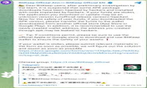 深入了解区块链热钱包的功能及其应用