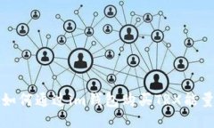 如何通过im钱包购买TRX能量