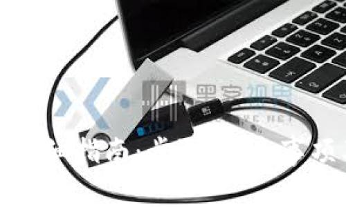 小狐狸钱包登录详细指南：步骤、注意事项及常见问题解答