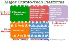    区块链钱包发展潜力分析：未来数字资产管理