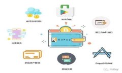 库神钱包使用教程：一步步教你掌握数字货币钱