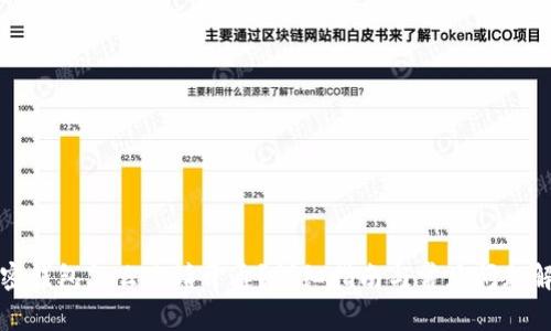 加密钱包怎么申请开通？详细指南与常见问题解析
