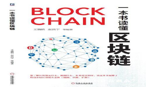 解决加密钱包安装问题的终极指南