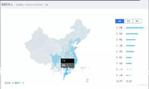 区块链钱包交易安全性探讨：你需要了解的真相