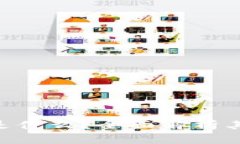 区块链钱包软件是什么？全面解析其类型、功能