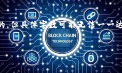 注意：以下内容是按照您的要求进行构建的，但