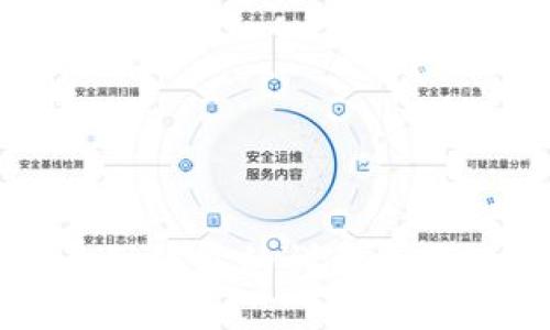 区块链提币到钱包的详尽指南及提现方法