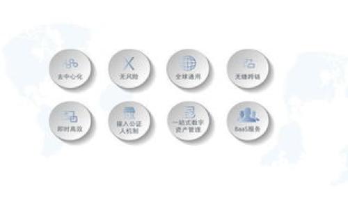 和关键词

数字货币总钱包：全面解析数字货币管理和安全策略