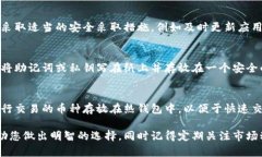   虚拟币钱包软件排行榜前十名下载 /  guanjianci