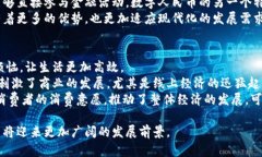   国内还能用的数字钱包软件推荐与分析 /  guan