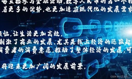   国内还能用的数字钱包软件推荐与分析 / 

 guanjianci 数字钱包, 移动支付, 微信支付, 支付宝, 数字人民币 /guanjianci 

随着科技的发展和移动支付技术的迅速普及，数字钱包作为一种新型的支付方式，正在深刻改变着人们的消费习惯。在国内，尤其是在互联网高度发达的环境下，数字钱包的使用变得愈发广泛。无论是线上购物还是线下消费，数字钱包都已经成为人们生活中不可或缺的一部分。本文将详细介绍国内目前还能用的数字钱包软件，并分析其各自的优势与特点。

1. 支付宝
支付宝作为国内最早的第三方支付平台之一，拥有庞大的用户群体和强大的功能。它不仅支持线上购物支付，还可以用于水电煤缴费、交通罚款、信用卡还款等日常生活中的支付需求。另外，支付宝的“余额宝”功能还允许用户进行小额投资，获取收益。

在安全性方面，支付宝采用了多重加密技术，确保用户的资金安全。而且，它提供了便捷的实名认证和内容审核机制，进一步提高了交易的安全性。同时，支付宝不断推出新的功能，比如蚂蚁积分制度、花呗分期等，极大地方便了用户。

2. 微信支付
与支付宝并驾齐驱的另一大数字钱包软件是微信支付。微信在国内社交软件市场占据绝对的主导地位，微信支付凭借其方便快捷的特点成为众多用户的首选支付方式。用户可以通过扫一扫或是直接在聊天界面进行转账与支付，极大地方便了日常消费。

微信支付还与很多商家和平台合作，用户可以享受多种优惠活动。同时，微信支付的安全性也非常高，通过银行级别的加密协议，保障用户的交易安全。此外，微信支付的分账功能对于商家而言，也提供了更多便利。

3. 数字人民币
数字人民币是中国人民银行推出的一种法定数字货币，旨在提高支付的便利性与安全性。它具有与纸币相同的法律地位，用户可以通过指定的数字钱包进行存储与支付。数字人民币不仅可以用于线下消费，还可以适用于在线交易。

作为法定货币，数字人民币在安全性上有着更高的保障，其交易记录也更加可靠。用户在使用数字人民币进行交易时，不再受制于银行的营业时间，随时随地都可以完成支付。另外，数字人民币使用便利，无需绑定银行卡，只需下载相应的App即可实现。

4. 京东支付
京东支付是京东商城推出的移动支付解决方案，同样可以作为数字钱包使用。除了可以在京东平台上购物外，京东支付还支持线下支付和对外转账功能。在京东购物时，用户可以享受更加便捷的支付体验，并且常常能获得专属优惠。

京东支付还结合京东商城的会员体系，为用户提供多种消费返利和积分计划，为用户提供更多的选择和福利。此外，京东支付的安全性也得到保障，采用多重验证方式确保用户的信息与资金安全。

5. Apple Pay 和 Google Pay
虽然Apple Pay和Google Pay在国内的使用较为有限，但它们也逐渐开始影响国内消费者。Apple Pay允许用户将信用卡、借记卡等信息存储在Apple设备上，使用NFC技术进行线下支付，非常方便。Google Pay类似于此，支持多种银行卡的绑定，用户也能够进行便捷的扫码支付。

这两者都注重用户的隐私保护，通过加密技术来保障用户的支付信息，同时在支付过程中提供了一定的安全验证，让用户可以更放心地进行线上线下支付。

常见问题解答

1. 如何选择适合自己的数字钱包软件？
选择适合自己的数字钱包软件，可以从几个方面进行考虑。
首先，考虑软件的功能和用途。如你是否只是用于日常的线上线下支付，或是更复杂的功能，如投资、理财等。其次，观察不同钱包的安全性，确保它们能保护你的资金和隐私。此外，注意各个平台是否与你常用的商家、网站兼容，因为不同的钱包可能在某些平台上有优惠。
用户也可以考虑其他用户口碑和评价，查看其在实际使用中的表现，帮助自己做出明智选择。最后，尽量选择已经在市场上运行成熟的钱包，这样其稳定性和安全性往往较高。对比功能、费用、便利性，最终选择一个最符合自身需求的数字钱包软件。

2. 数字钱包是否安全？
关于数字钱包的安全性，这是许多人关心的问题。通常来说，知名的数字钱包软件如支付宝、微信支付和数字人民币等都采取了多重保护措施，如数据加密、防火墙、风险监测等，能够大幅度降低账户被盗风险。
然而，用户自身也需要加强安全意识，尽量避免与他人分享账户信息或使用公共WIFI进行交易。同时，为账户设置复杂、独特的密码，并定期更换。此外，使用双重身份验证功能，可以进一步提高安全度。
在数字钱包的使用过程中，仍然要保持警惕，定期查看交易记录，以便及时发现异常。在技术手段影响下，数字钱包的安全性不断提高，但仅凭技术保障也不能完全解决所有风险，所以结合自身的使用习惯和管理方式同样重要。

3. 数字人民币与传统支付方式的区别是什么？
数字人民币是由中国人民银行发行的数字货币，具有法定货币属性，这与传统的现金支付和银行卡支付在根本上是不同的。数字人民币的推出，目的是为了提升支付效率、降低交易成本、增强金融监管能力。
与传统支付方式相比，数字人民币可以更加便捷地进行小额支付，无需借助第三方支付平台。此外，数字人民币的使用也不需要绑定银行账户，使得更多人能够直接参与金融活动。数字人民币的另一个特点是可追溯性强，通过多个层级的监控，可以及时发现并制止非法交易。
在安全性方面，数字人民币通过国家层面的保障，用户的资金安全可以得到更有力的支持。因此，从便捷性和安全性来看，数字人民币相较于传统支付方式有着更多的优势，也更加适应现代化的发展需求。

4. 数字钱包如何影响我们的日常生活？
数字钱包的出现极大地改变了我们的日常消费习惯与支付方式。以往人在购物时常使用现金或银行卡，现在依靠手机支付完成交易，省去了取款和找零的烦恼，让生活更加高效。
不仅如此，数字钱包还为很多人提供了更为丰富的消费体验，例如通过线上的促销活动，用户可以享受到更具吸引力的折扣和返利。这种支付方式的普及也刺激了商业的发展，尤其是线上经济的迅猛起步，为无数的小型商家提供了广阔的市场。
同时，数字钱包与社交平台的结合，加强了人们之间的互动，如好友之间可以轻松转账、分账等，增强了人际间的联系。这种支付方式也在一定程度上提高了消费者的消费意愿，推动了整体经济的发展。可以说，数字钱包正深刻地影响着我们的日常生活，带来全新的消费体验。

总体而言，数字钱包在国内的应用越来越广泛，其安全性、便捷性与多样化的功能赢得了用户的喜爱。随着技术的进步与社会的不断发展，数字钱包未来可能将迎来更加广阔的发展前景。