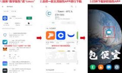 国内怎么买加密钱包便宜？