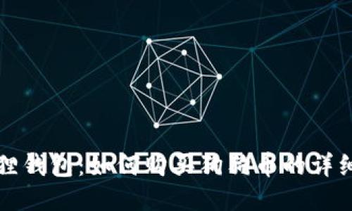 小狐狸钱包：如何购买狗狗币的详细指南