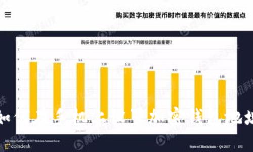 如何在手机上设置加密钱包地址