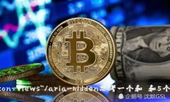 aria-hidden=＂true＂ class=＂icon-views＂/aria-hidden思考