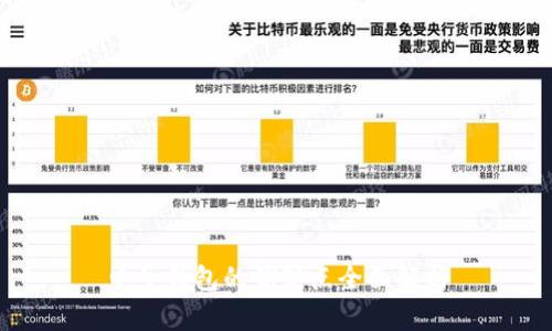 电子钱包的优缺点全面解析